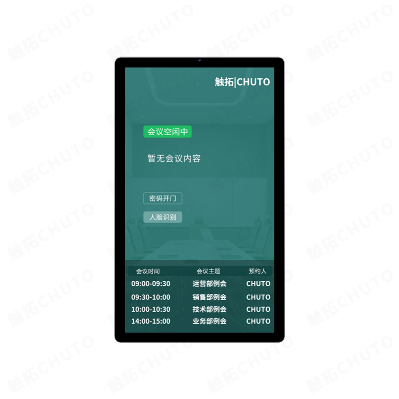 触拓新品发布 18.5 寸电子门牌如何助力智慧办公空间高效调度(图2)