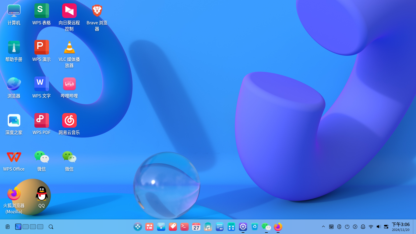 DEEPIN (2).png